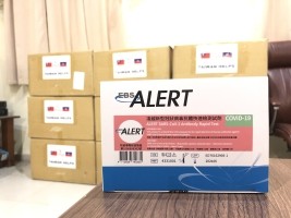 Haïti - Taïwan : Don de 5,000 tests de dépistage rapide du Covid-19