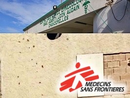 MSF suspends operations at the Isaïe Jeanty maternity hospital in Haiti