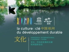 Haiti - Culture : «Haiti must remain on the radar screen of the world» (Dixit Michaëlle Jean)