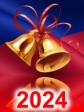Haïti - Social : Pluie de vœux 2024 (Partie 2)