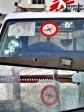 Haïti - Insécurité : 4 véhicules de MSF touchés par des tirs lors de l’évacuation du Centre d’urgence de Turgeau